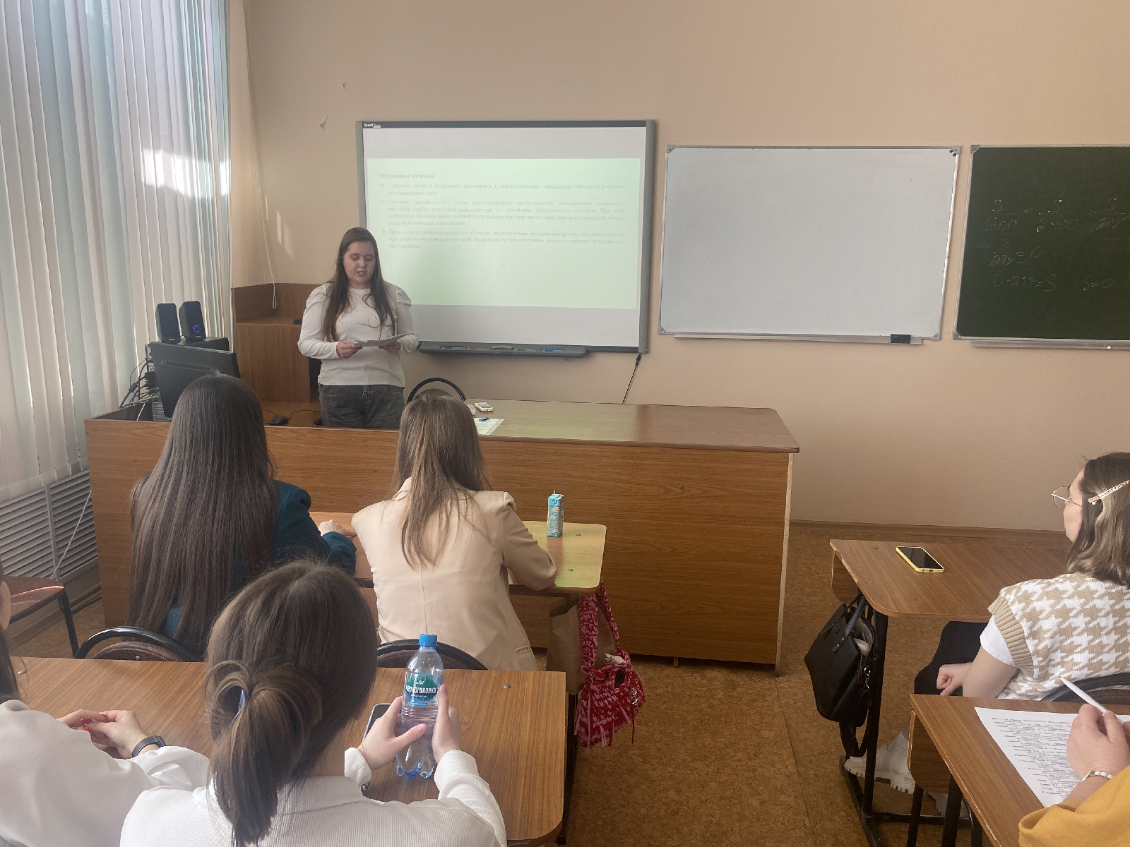 Артемовские чтения – 2025